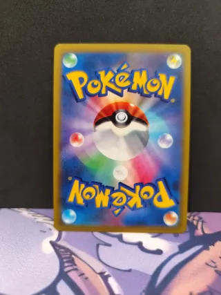 Pikachu VMAX Promo 265/S-P Corocoro