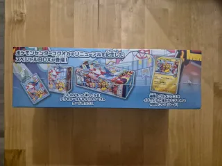 Pokémon Center Fukuoka Special Box