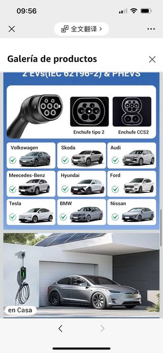 Cargador Coche Eléctrico 3,7kW - 7m