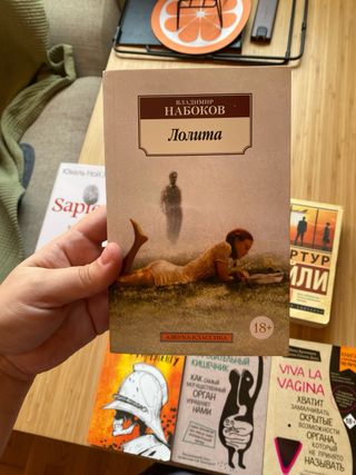 Libros en ruso / Книги на русском языке