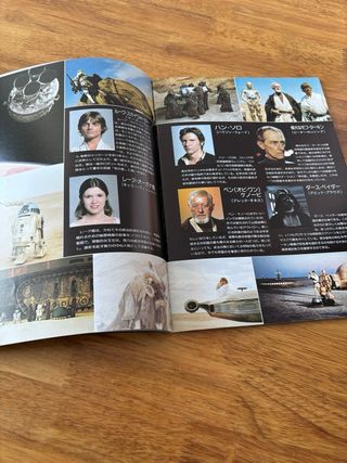 Programa japonés Star Wars