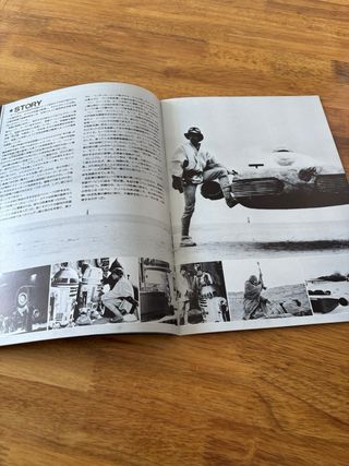 Programa japonés Star Wars