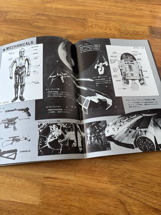 Programa japonés Star Wars