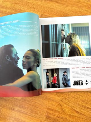 Revista cine joker 2 lady gaga