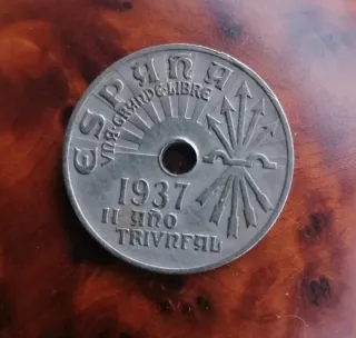 Moneda 25 Cts 1937 España Año Triunfal