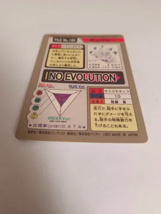 Carta Pokémon Mewtwo Carddass Vintage 1997