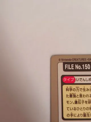 Carta Pokémon Mewtwo Carddass Vintage 1997