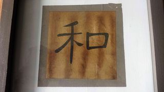 cuadro traido de Pekin, China