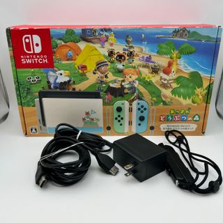 Nintendo Switch Animal Crossing Edición Especial