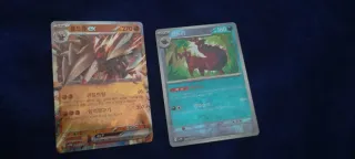 Cartas Pokémon Coreanas