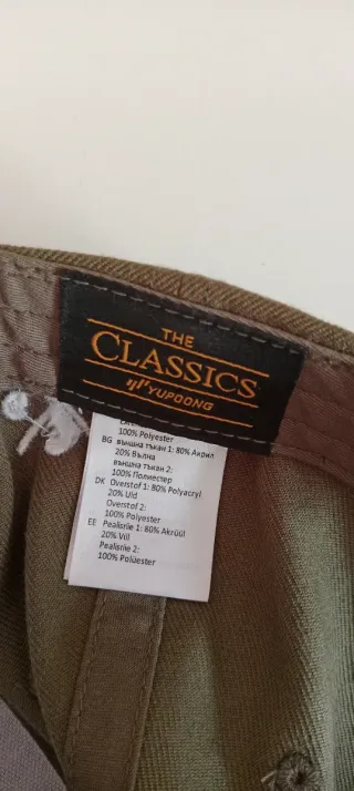 Gorra color verde caqui