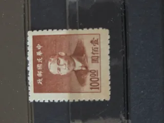 Album Colección Sellos Japoneses Japón