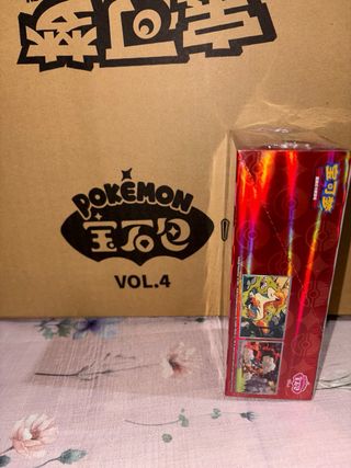 Pokemon Gem Pack Vol. 4