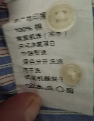 Camisa Timberland Rayas Azul Talla M