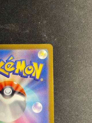 Carta Pokemon - Bibarel 200/172 AR VSTAR Universe