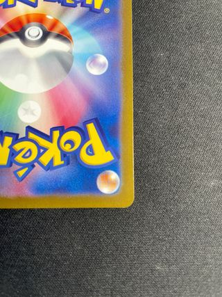 Carta Pokemon - Bibarel 200/172 AR VSTAR Universe