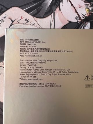 Ratón VGN King Magnesio Blanco