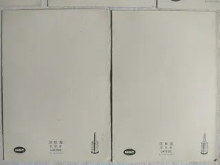 Láminas Arte Japonés Ukiyo-e