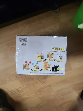 Pokemon Peluche Pikachu Cofanetto Carte