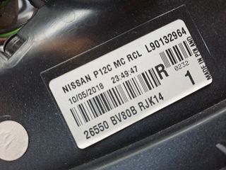 PILOTO TRASERO DERECHO NISSAN JUKE (F15) 599356