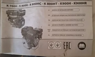 Motoazada Bertolini 205 S