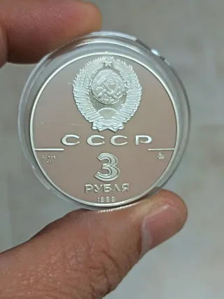 Onza de plata URSS Moscú 1989, facial 3 rublos