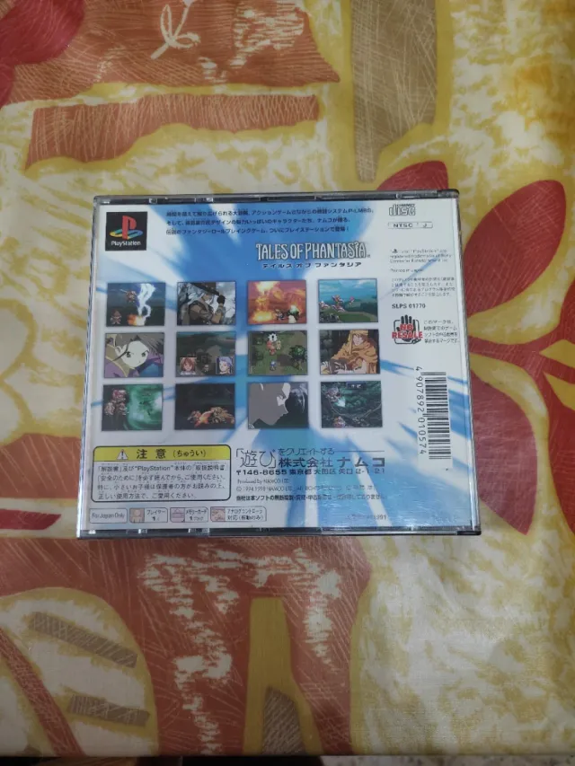 Tales of Phantasia PSX