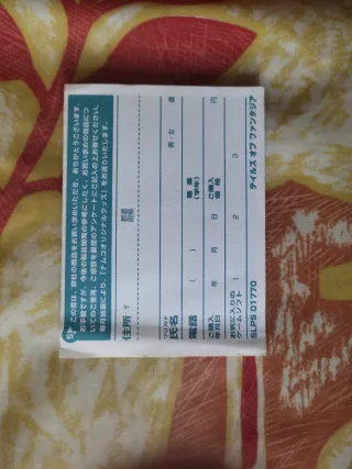 Tales of Phantasia PSX