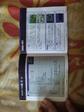 Tales of Phantasia PSX