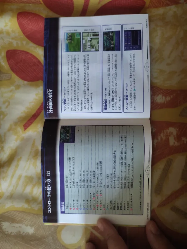 Tales of Phantasia PSX