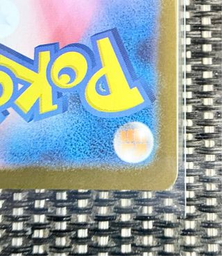 Cartas Pokémon Exeggutor AR 066/063 M1L 🇯🇵 TCG