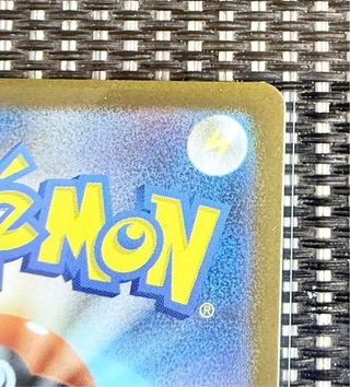 Cartas Pokémon Exeggutor AR 066/063 M1L 🇯🇵 TCG