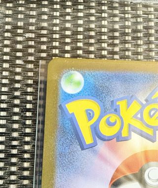 Cartas Pokémon Exeggutor AR 066/063 M1L 🇯🇵 TCG