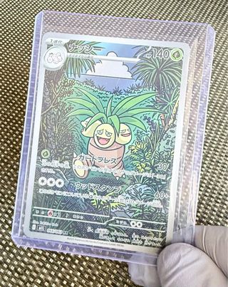 Cartas Pokémon Exeggutor AR 066/063 M1L 🇯🇵 TCG