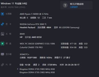 HP OMEN 40L GT21-0076ns PC Gaming