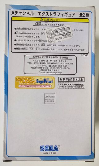 A-Channel Tooru + Run EX Figure SEGA