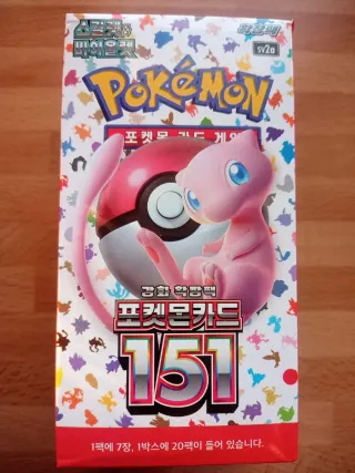 Pokemon 151 SV2A Caja Sellada