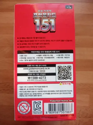 Pokemon 151 SV2A Caja Sellada