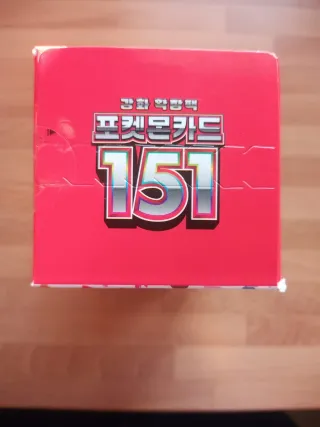 Pokemon 151 SV2A Caja Sellada