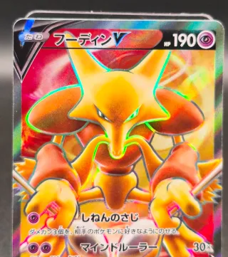 Carta Pokémon Alakazam V Full Art 105/100 Jap