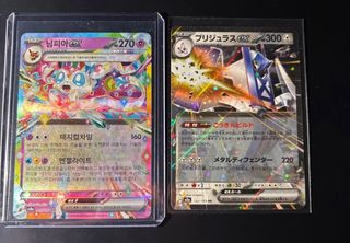 Cartas Pokémon EX (Lote)