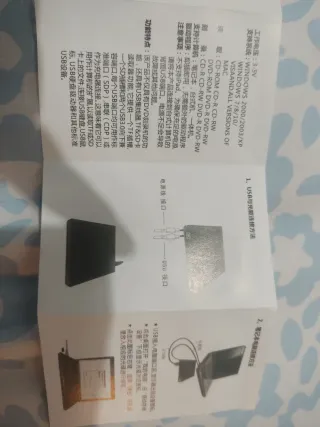 Grabadora DVD Externa