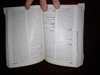 Gran Enciclopedia Universal.