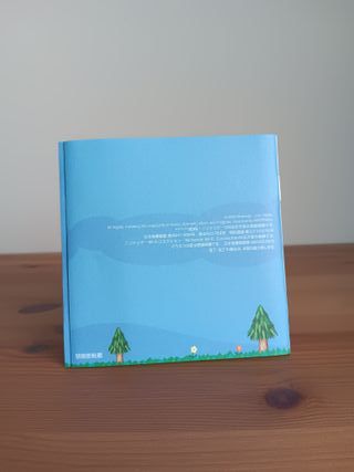 Animal Crossing: Wild World - DS JP