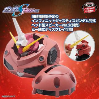 Z'Gok Room Light