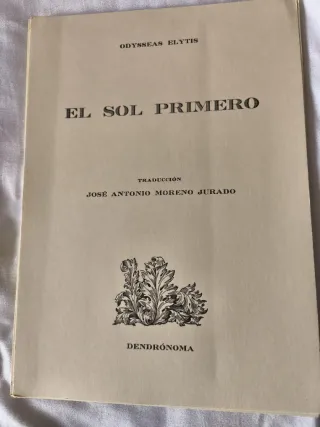 "El sol primero" (Odysseas Elytis)