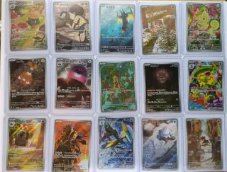 15 Carte Pokémon AR - NM