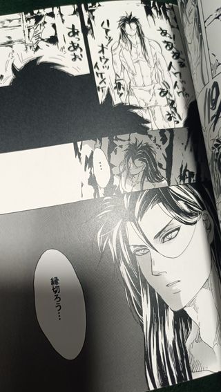 Dragon ball Manga Yaoi Doujin Japanese Shinin Star