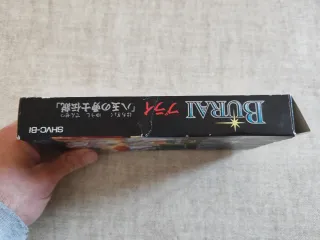 Burai Super Famicom Nintendo Ntsc Jap