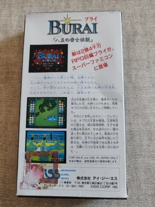 Burai Super Famicom Nintendo Ntsc Jap